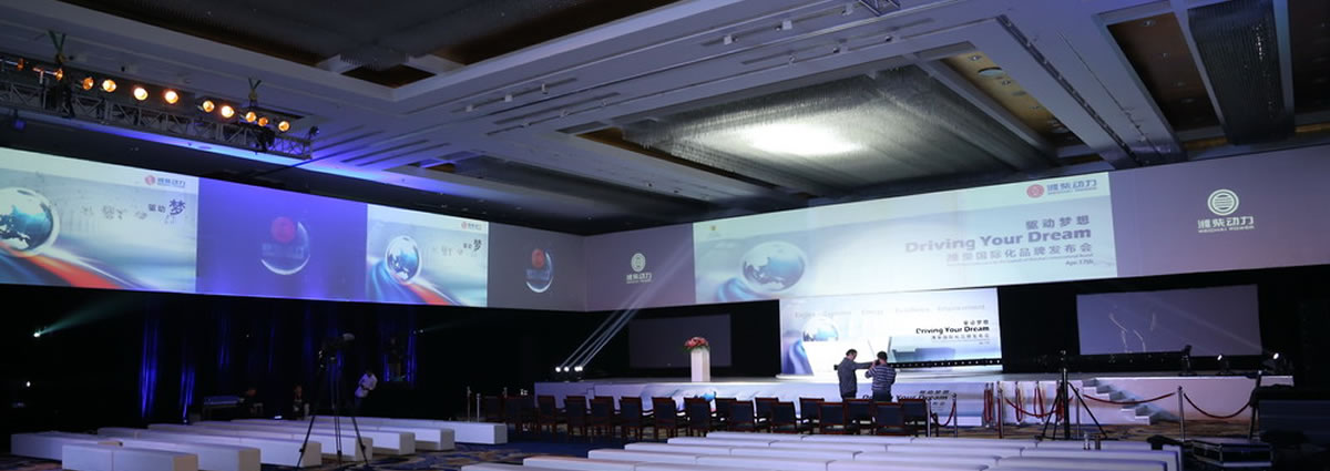 濰柴活動策劃方案